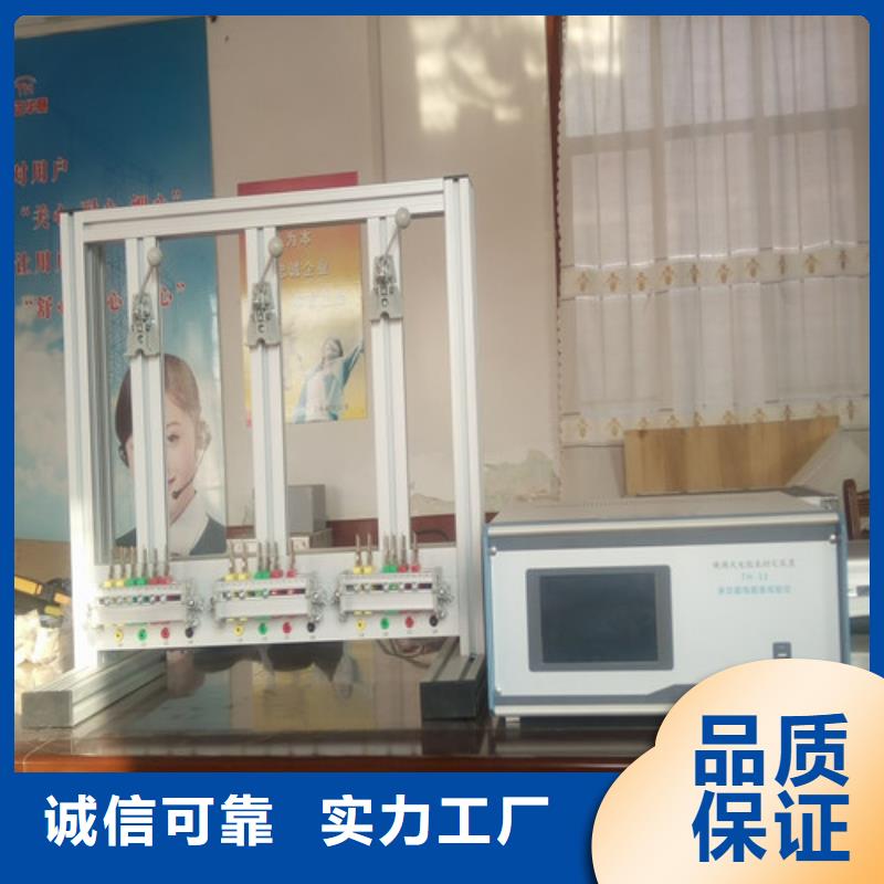 变频串联谐振耐压试验装置视频-广东省韶关市天正华意变频串联谐振耐压试验装置可服务区域南雄|始兴|揭阳|中山|惠州|潮州|湛江等