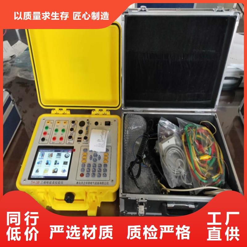 变频串联谐振耐压试验装置视频-云南省普洱市|怒江|昭通|德宏|保山|临沧|迪庆|文山变频串联谐振耐压试验装置-天正华意