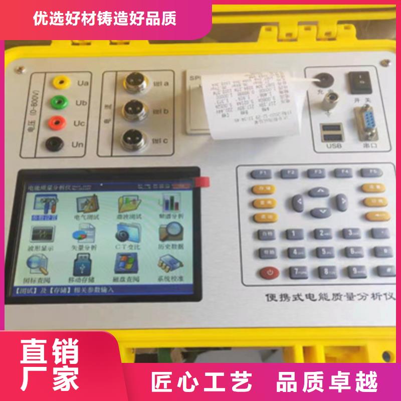 多用表校准仪万宁市