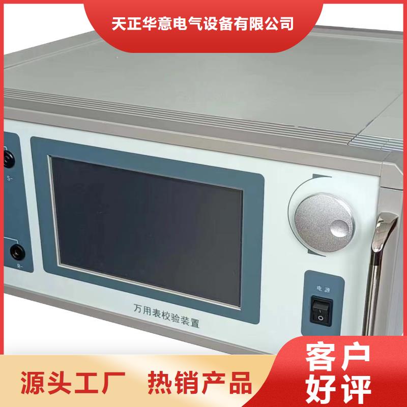 多用表校准仪万宁市