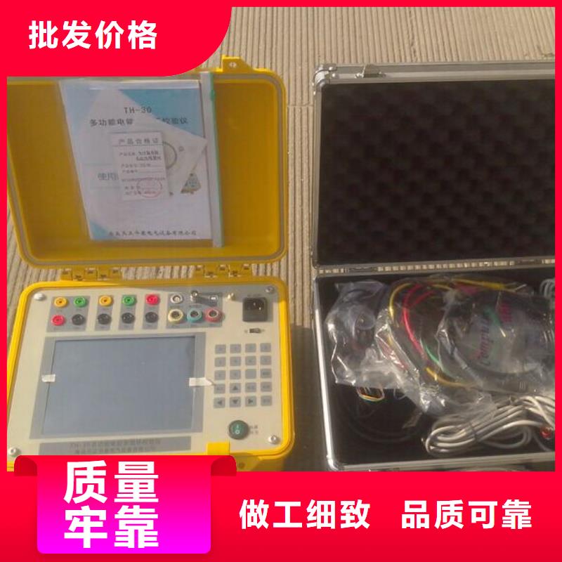 天正华意变频串联谐振耐压试验装置【 三相电能表校验装置_微机继电保护测试仪实拍展现】