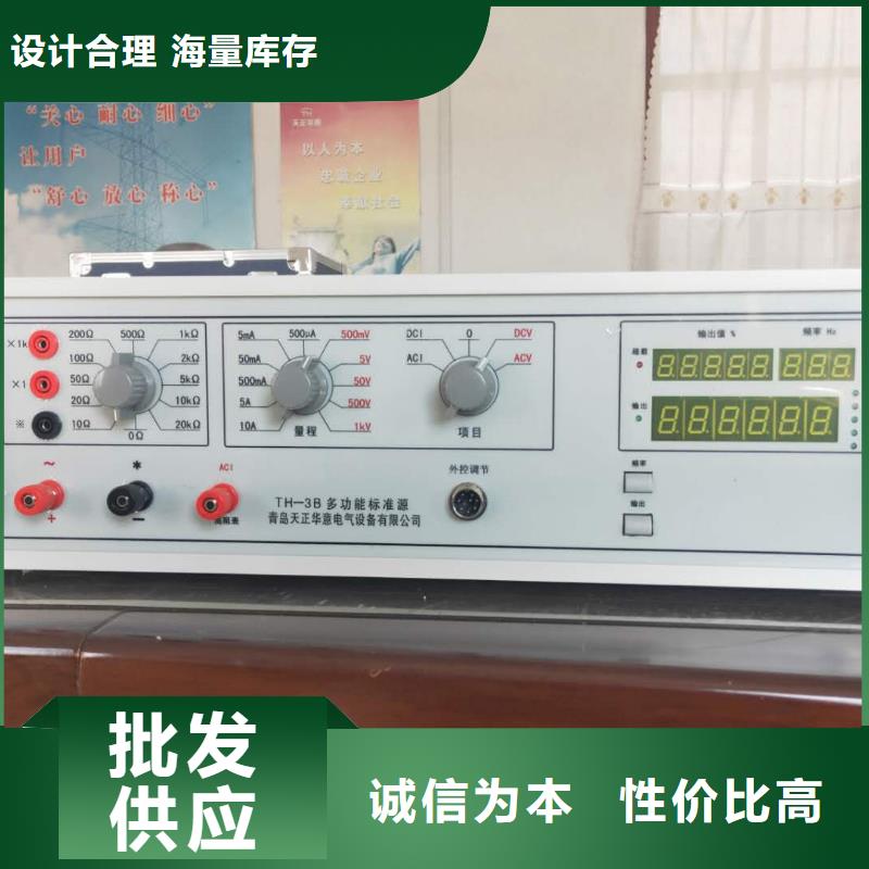 【三相交直流仪表校验装置】质量放心
