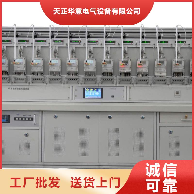 变频串联谐振耐压试验装置视频-云南省普洱市|怒江|昭通|德宏|保山|临沧|迪庆|文山变频串联谐振耐压试验装置-天正华意