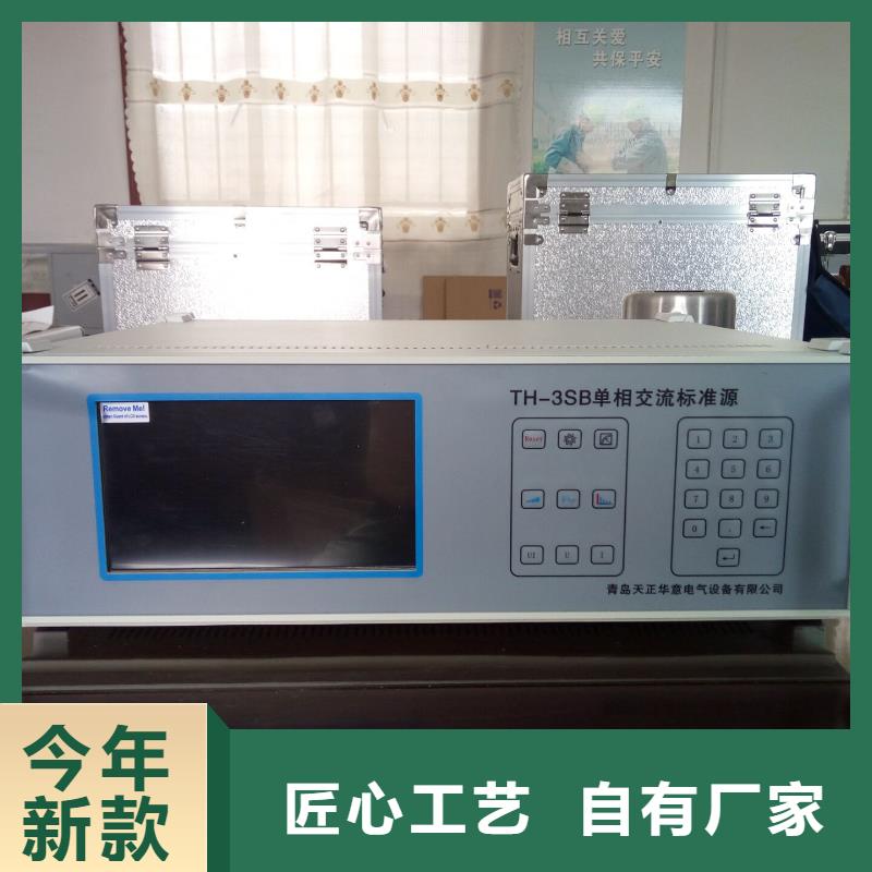 变频串联谐振耐压试验装置视频-变频串联谐振耐压试验装置-浙江省湖州市本土品牌-德清|安吉|绍兴|衢州|杭州|舟山|金华
