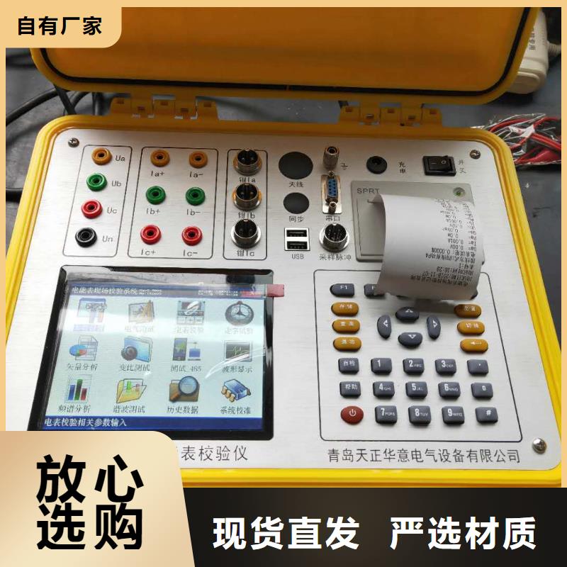 多用表校准仪万宁市