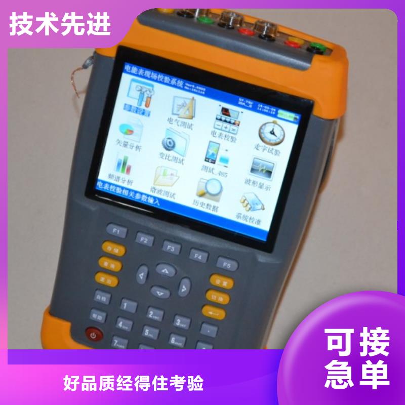 变频串联谐振耐压试验装置视频-广东省韶关市天正华意变频串联谐振耐压试验装置可服务区域南雄|始兴|揭阳|中山|惠州|潮州|湛江等