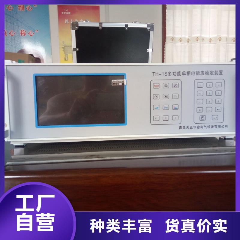 变频串联谐振耐压试验装置视频-云南省普洱市|怒江|昭通|德宏|保山|临沧|迪庆|文山变频串联谐振耐压试验装置-天正华意