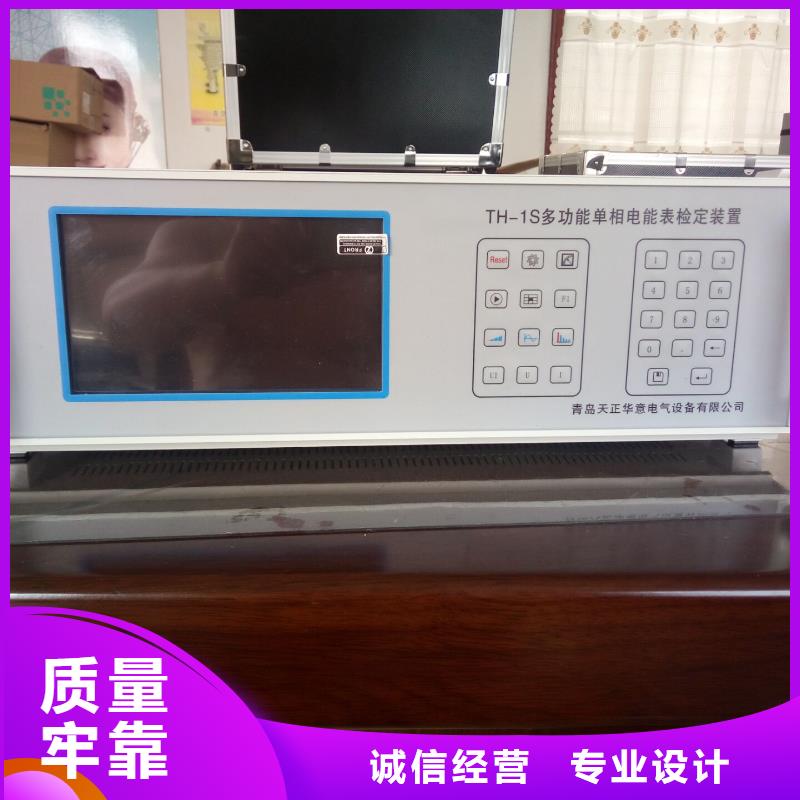变频串联谐振耐压试验装置视频-广东省韶关市天正华意变频串联谐振耐压试验装置可服务区域南雄|始兴|揭阳|中山|惠州|潮州|湛江等