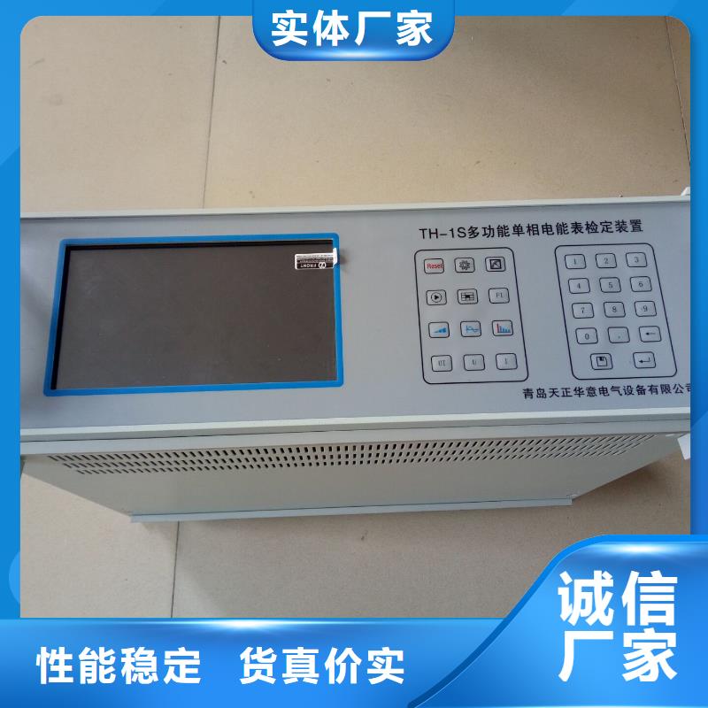 变频串联谐振耐压试验装置视频-云南省普洱市|怒江|昭通|德宏|保山|临沧|迪庆|文山变频串联谐振耐压试验装置-天正华意