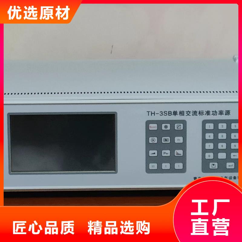 变频串联谐振耐压试验装置视频-庐山|瑞昌|赣州|上饶|南昌|抚州天正华意变频串联谐振耐压试验装置_ 天正华意电气设备(九江市分公司)