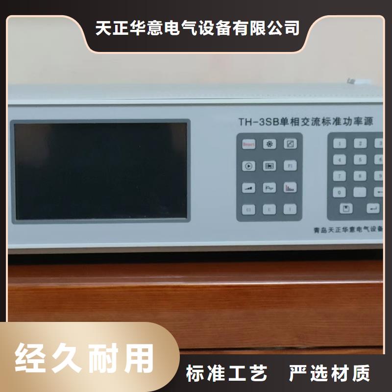 变频串联谐振耐压试验装置视频-昌都市变频串联谐振耐压试验装置-(同城)可服务区域江达|察雅|拉萨|山南|日喀则|那曲|阿里