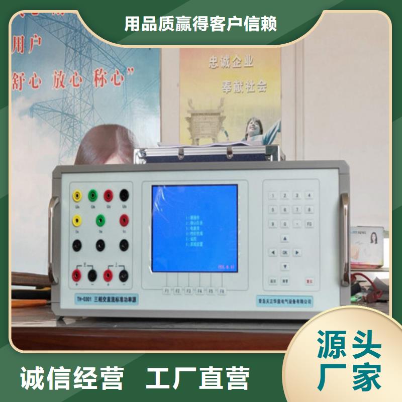 变频串联谐振耐压试验装置视频-昌都市变频串联谐振耐压试验装置-(同城)可服务区域江达|察雅|拉萨|山南|日喀则|那曲|阿里