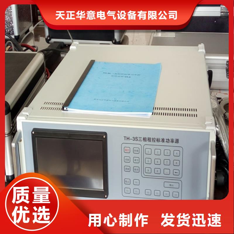 变频串联谐振耐压试验装置视频-昌都市变频串联谐振耐压试验装置-(同城)可服务区域江达|察雅|拉萨|山南|日喀则|那曲|阿里