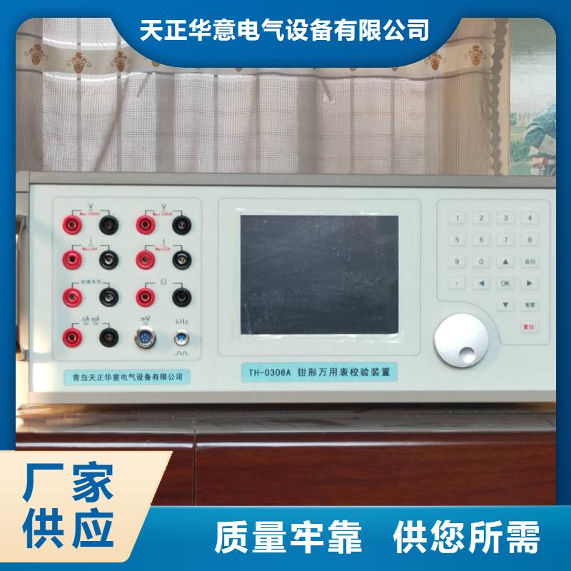 变频串联谐振耐压试验装置视频-昌都市变频串联谐振耐压试验装置-(同城)可服务区域江达|察雅|拉萨|山南|日喀则|那曲|阿里