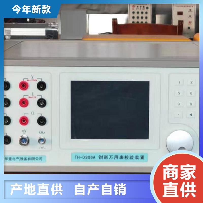 变频串联谐振耐压试验装置视频-昌都市变频串联谐振耐压试验装置-(同城)可服务区域江达|察雅|拉萨|山南|日喀则|那曲|阿里