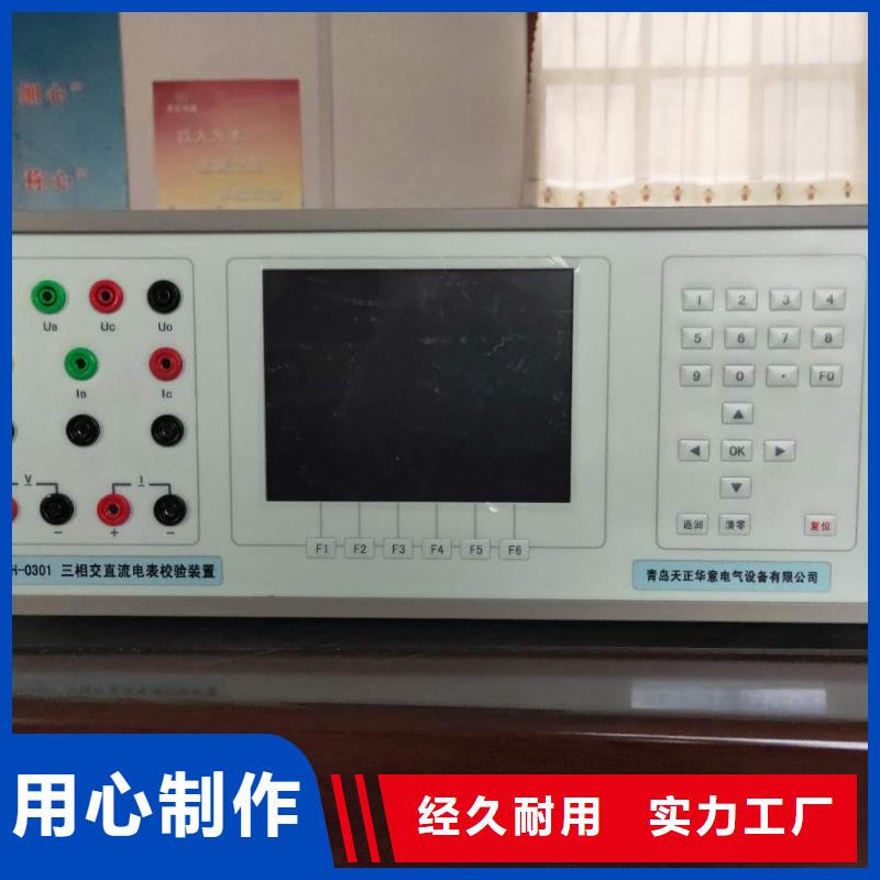 变频串联谐振耐压试验装置视频-昌都市变频串联谐振耐压试验装置-(同城)可服务区域江达|察雅|拉萨|山南|日喀则|那曲|阿里