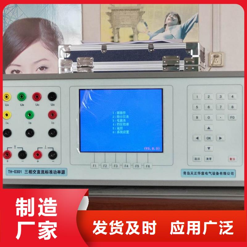 变频串联谐振耐压试验装置视频-昌都市变频串联谐振耐压试验装置-(同城)可服务区域江达|察雅|拉萨|山南|日喀则|那曲|阿里