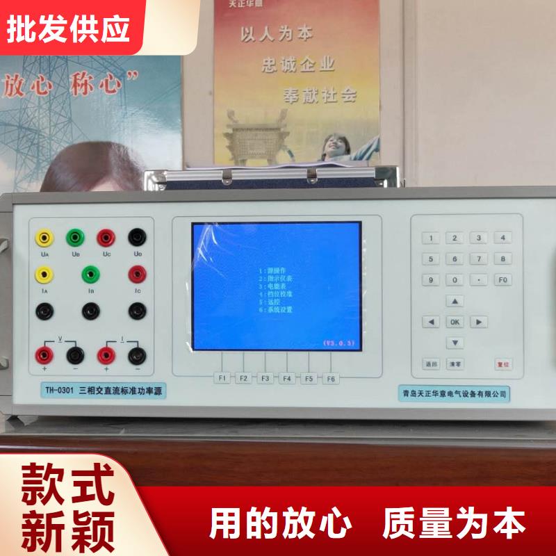 变频串联谐振耐压试验装置视频-昌都市变频串联谐振耐压试验装置-(同城)可服务区域江达|察雅|拉萨|山南|日喀则|那曲|阿里