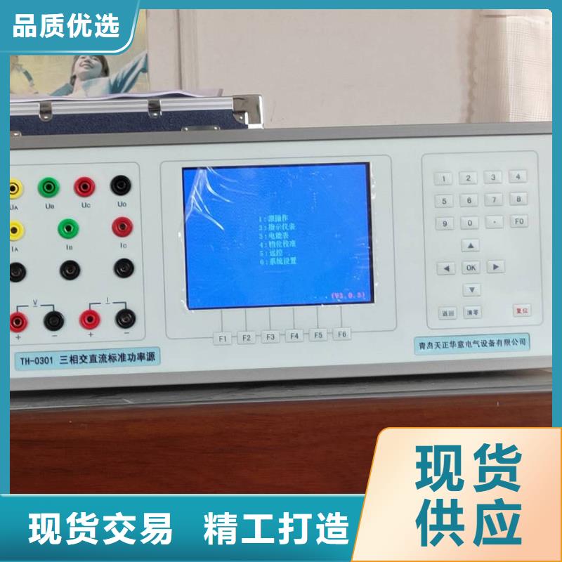 变频串联谐振耐压试验装置视频-庐山|瑞昌|赣州|上饶|南昌|抚州天正华意变频串联谐振耐压试验装置_ 天正华意电气设备(九江市分公司)