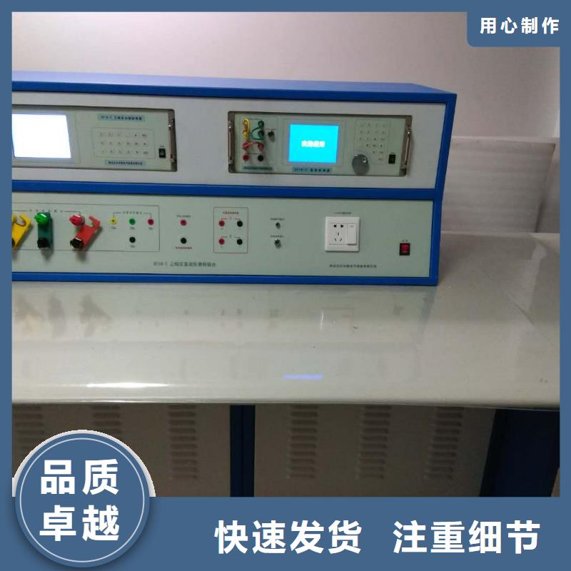 天正华意变频串联谐振耐压试验装置三相标准功率源-【电缆故障测试仪】安心购诚信商务网