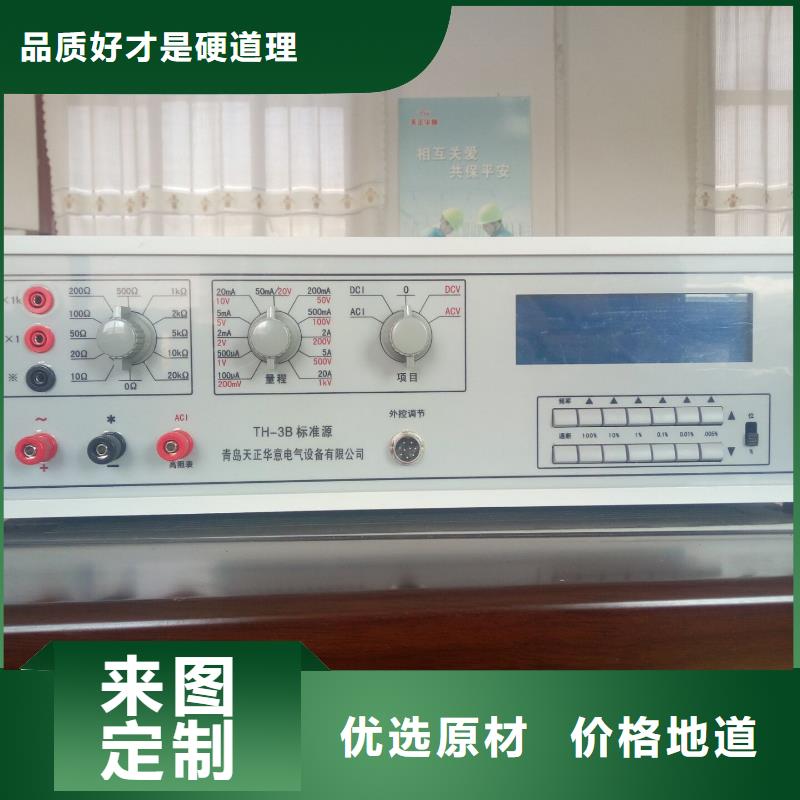 天正华意变频串联谐振耐压试验装置三相标准功率源-【电缆故障测试仪】安心购诚信商务网