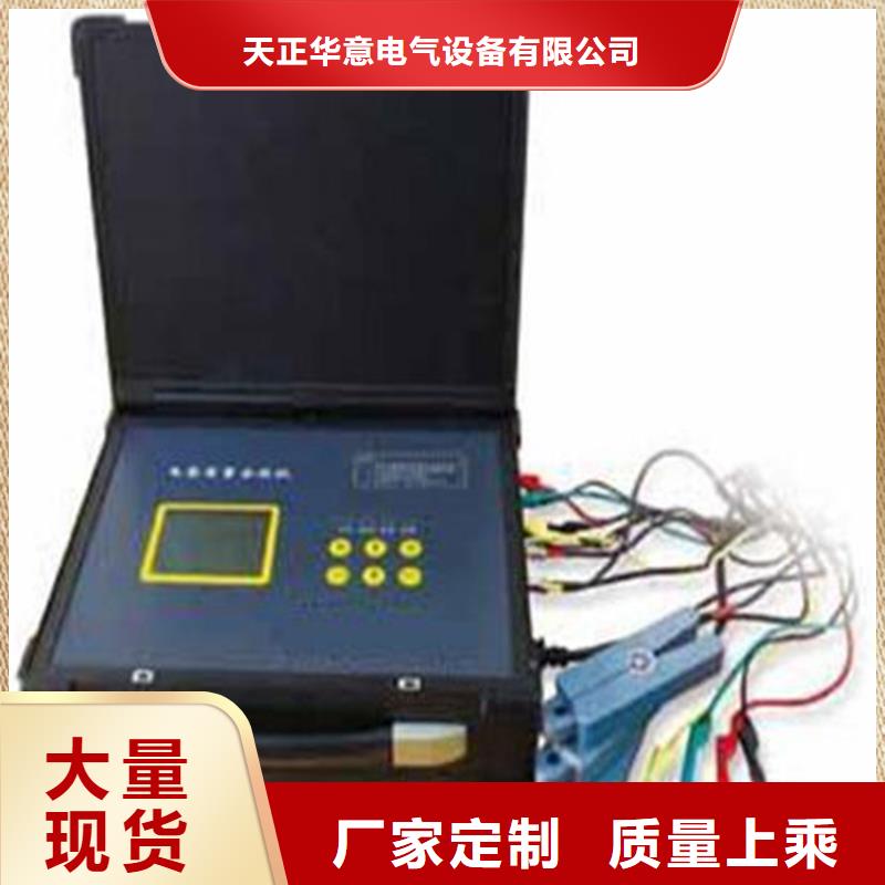 变频串联谐振耐压试验装置视频-变频串联谐振耐压试验装置|济南市|长清|章丘|威海|莱芜|东营|济宁|烟台|枣庄