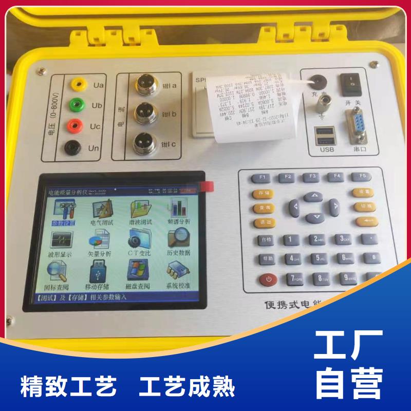 变频串联谐振耐压试验装置视频-直辖香港|变频串联谐振耐压试验装置-天正华意