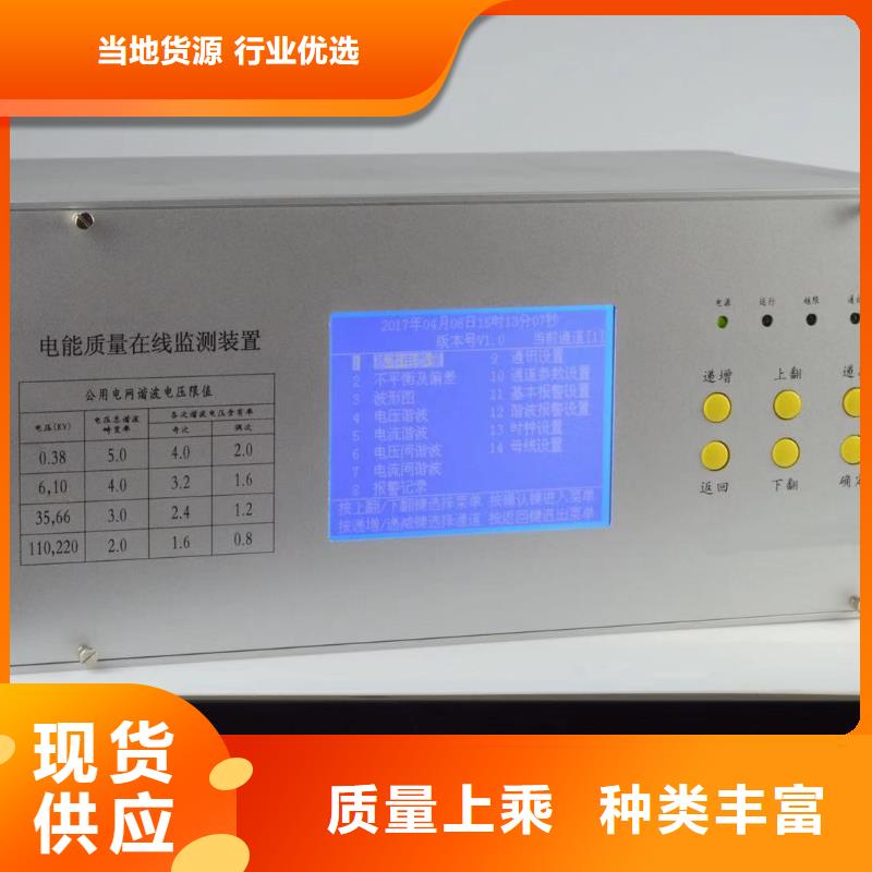 变频串联谐振耐压试验装置视频-直辖香港|变频串联谐振耐压试验装置-天正华意