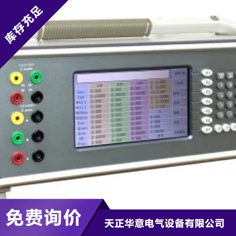 变频串联谐振耐压试验装置视频-直辖香港|变频串联谐振耐压试验装置-天正华意