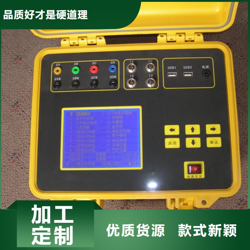 变频串联谐振耐压试验装置视频-直辖香港|变频串联谐振耐压试验装置-天正华意