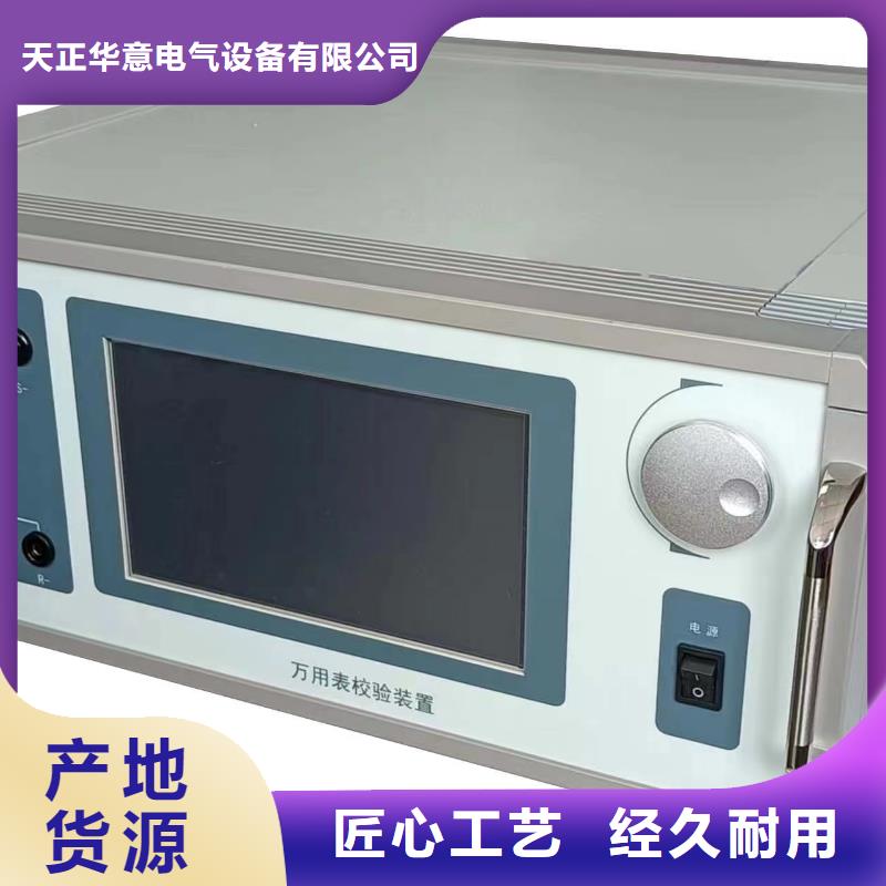 变频串联谐振耐压试验装置视频-变频串联谐振耐压试验装置|济南市|长清|章丘|威海|莱芜|东营|济宁|烟台|枣庄