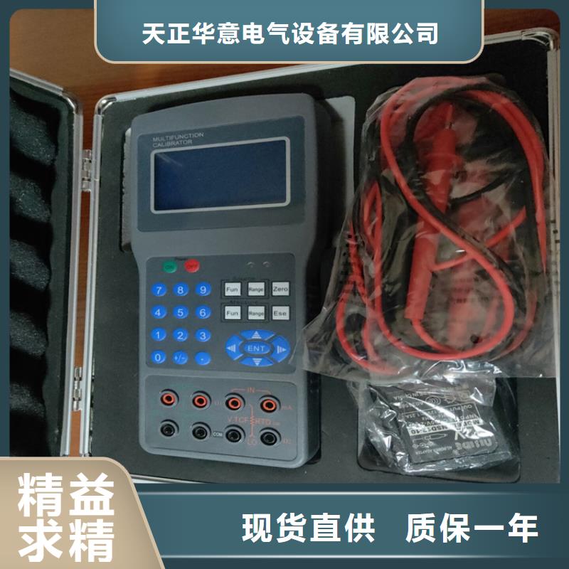 变频串联谐振耐压试验装置视频-直辖香港|变频串联谐振耐压试验装置-天正华意