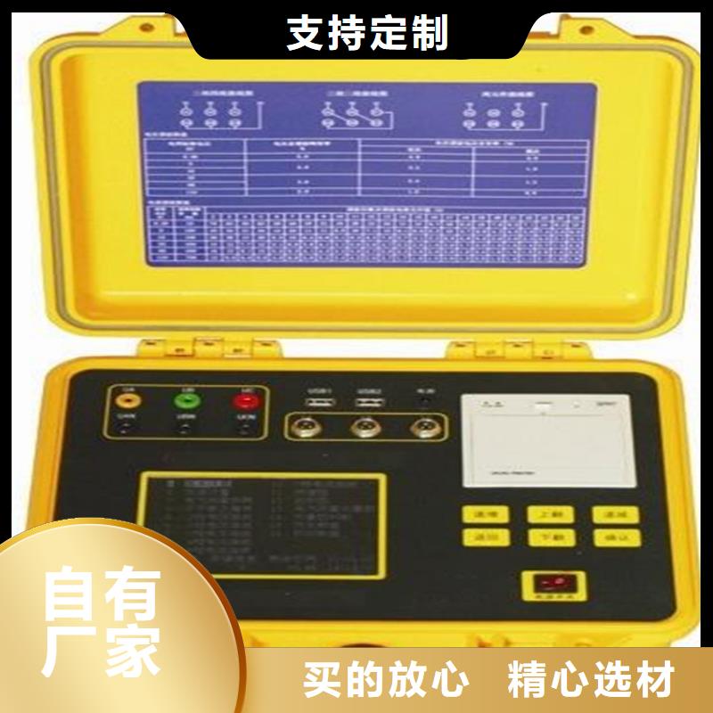 变频串联谐振耐压试验装置视频-直辖香港|变频串联谐振耐压试验装置-天正华意