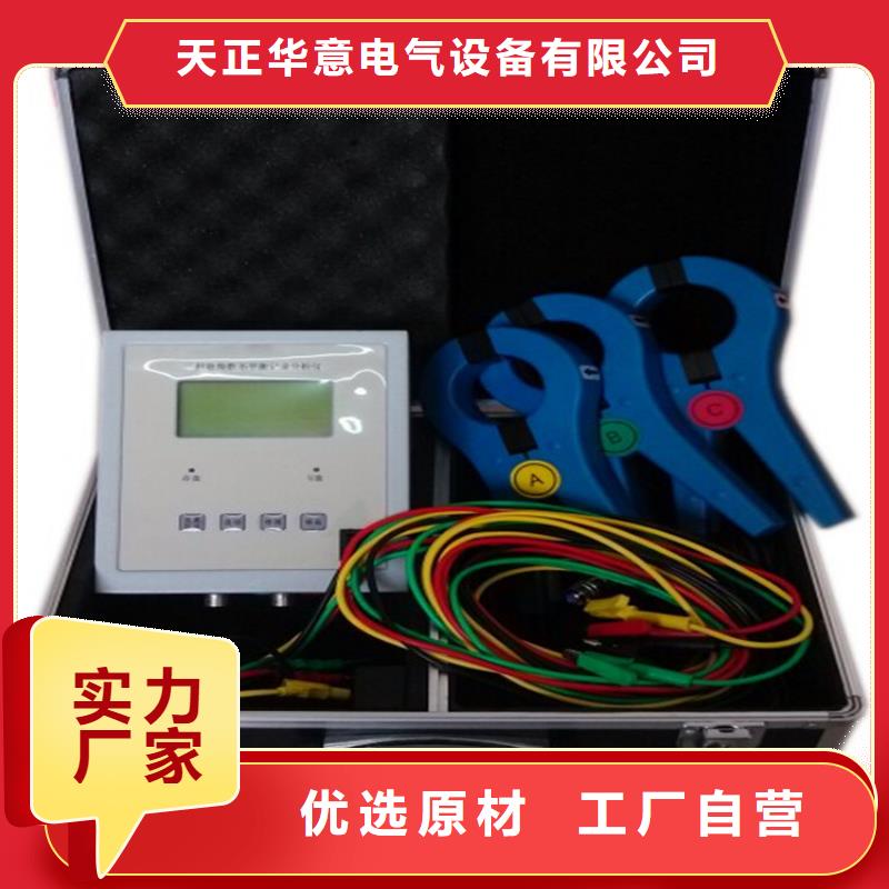 变频串联谐振耐压试验装置视频-变频串联谐振耐压试验装置|济南市|长清|章丘|威海|莱芜|东营|济宁|烟台|枣庄