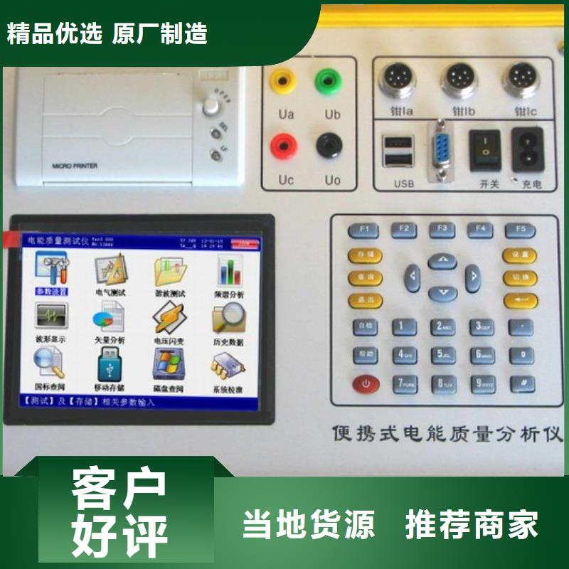 变频串联谐振耐压试验装置视频-变频串联谐振耐压试验装置|济南市|长清|章丘|威海|莱芜|东营|济宁|烟台|枣庄