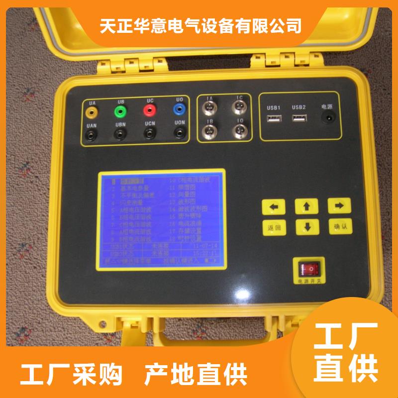 变频串联谐振耐压试验装置视频-变频串联谐振耐压试验装置|济南市|长清|章丘|威海|莱芜|东营|济宁|烟台|枣庄