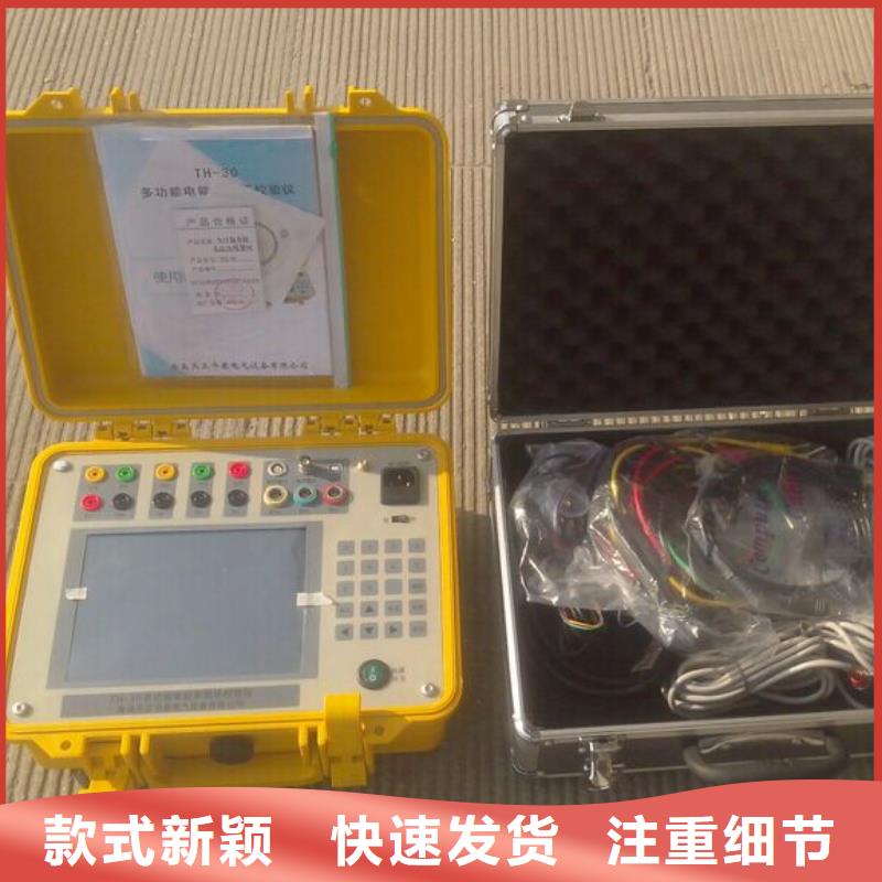 变频串联谐振耐压试验装置视频-变频串联谐振耐压试验装置|济南市|长清|章丘|威海|莱芜|东营|济宁|烟台|枣庄