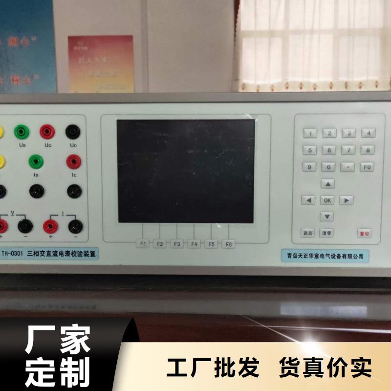 变频串联谐振耐压试验装置视频-变频串联谐振耐压试验装置|无锡市|江阴|崇安|盐城|连云港|淮安|镇江|扬州