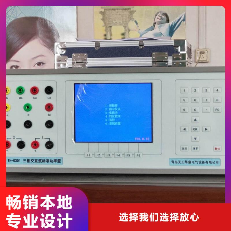变频串联谐振耐压试验装置视频-变频串联谐振耐压试验装置|无锡市|江阴|崇安|盐城|连云港|淮安|镇江|扬州