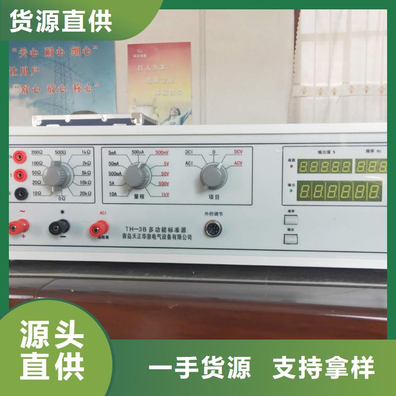 多功能校准仪蓄电池测试仪优质原料