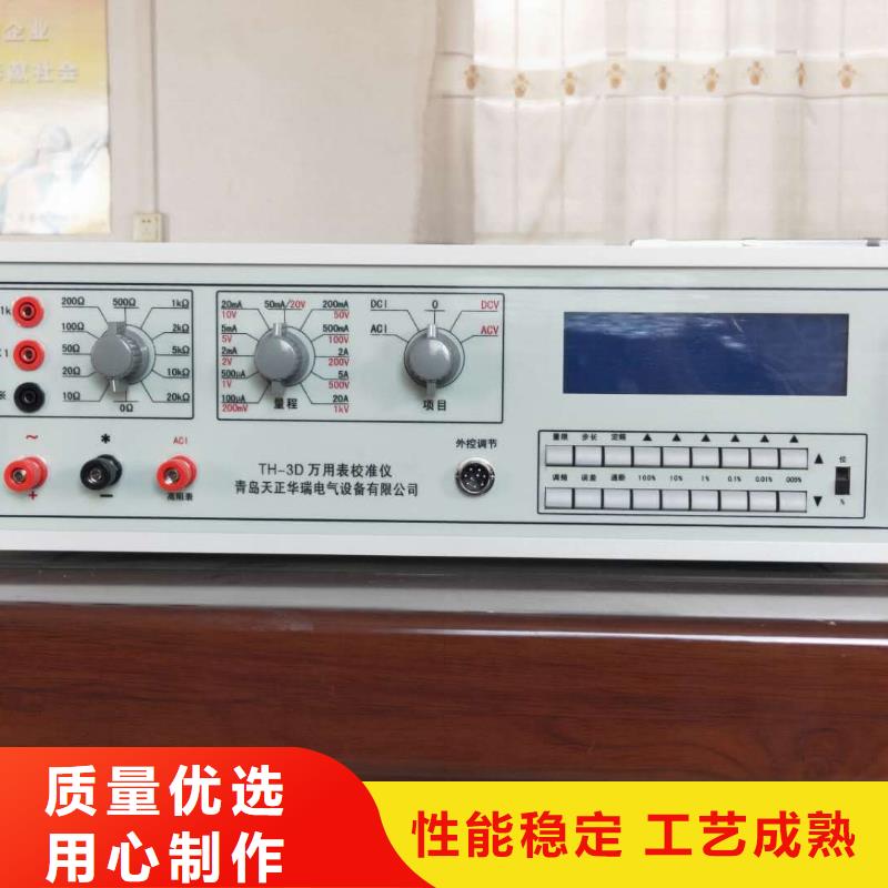 变频串联谐振耐压试验装置视频-变频串联谐振耐压试验装置|无锡市|江阴|崇安|盐城|连云港|淮安|镇江|扬州