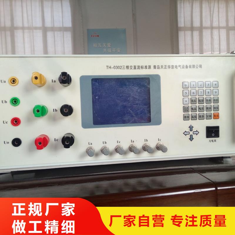 多功能校准仪蓄电池测试仪优质原料