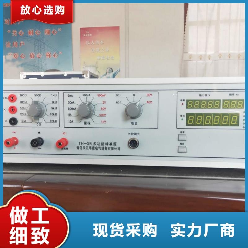 变频串联谐振耐压试验装置视频-变频串联谐振耐压试验装置|无锡市|江阴|崇安|盐城|连云港|淮安|镇江|扬州