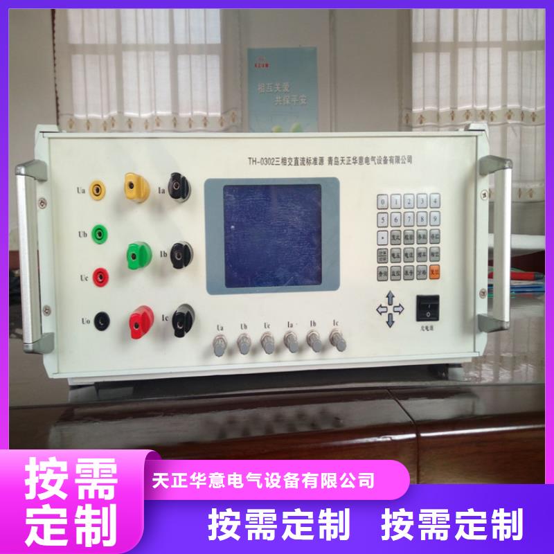 变频串联谐振耐压试验装置视频-变频串联谐振耐压试验装置|无锡市|江阴|崇安|盐城|连云港|淮安|镇江|扬州