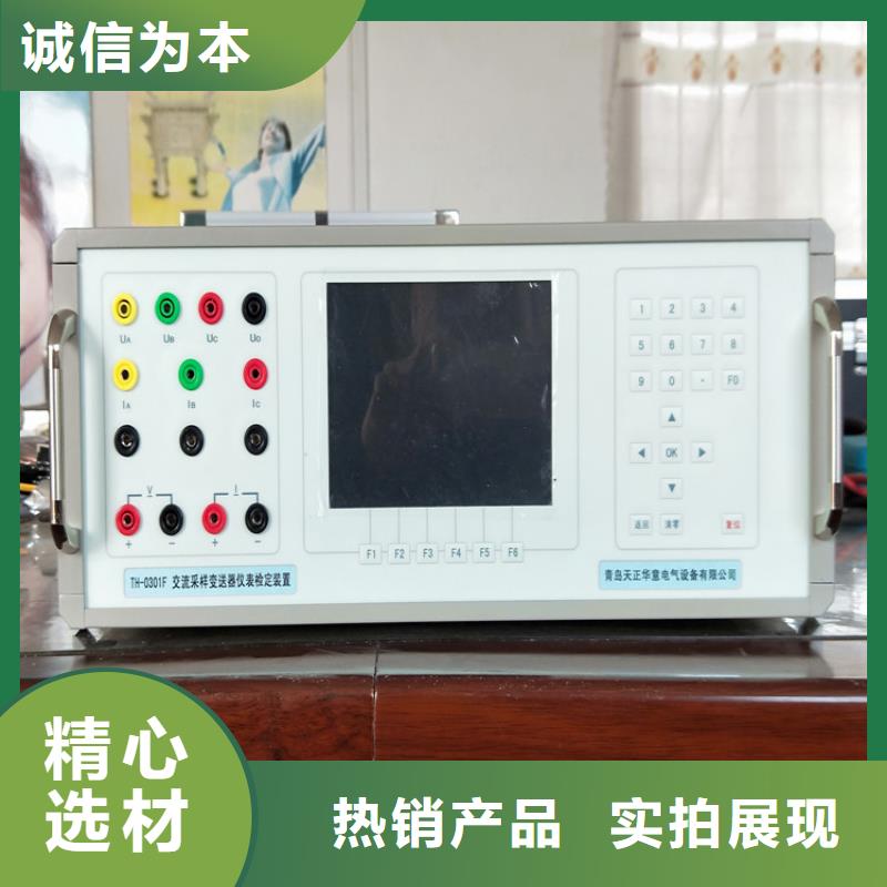 变频串联谐振耐压试验装置视频-变频串联谐振耐压试验装置|无锡市|江阴|崇安|盐城|连云港|淮安|镇江|扬州