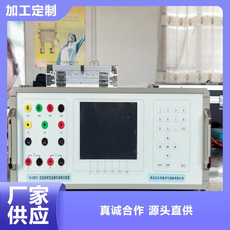 变频串联谐振耐压试验装置视频-变频串联谐振耐压试验装置|无锡市|江阴|崇安|盐城|连云港|淮安|镇江|扬州