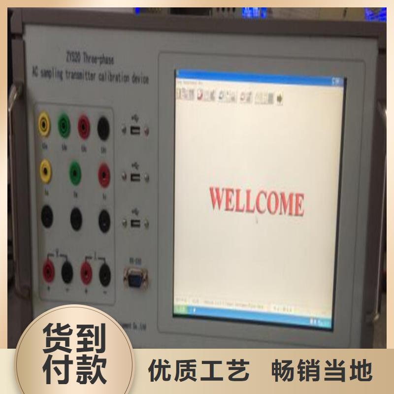 多功能校准仪蓄电池测试仪优质原料