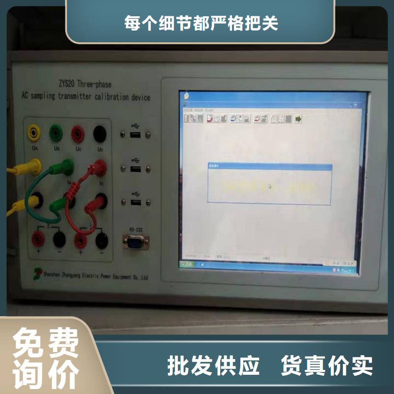 文成|龙湾|嘉兴|衢州|杭州|绍兴|宁波【 多功能校准仪,三相交直流功率源实力雄厚品质保障】-天正华意