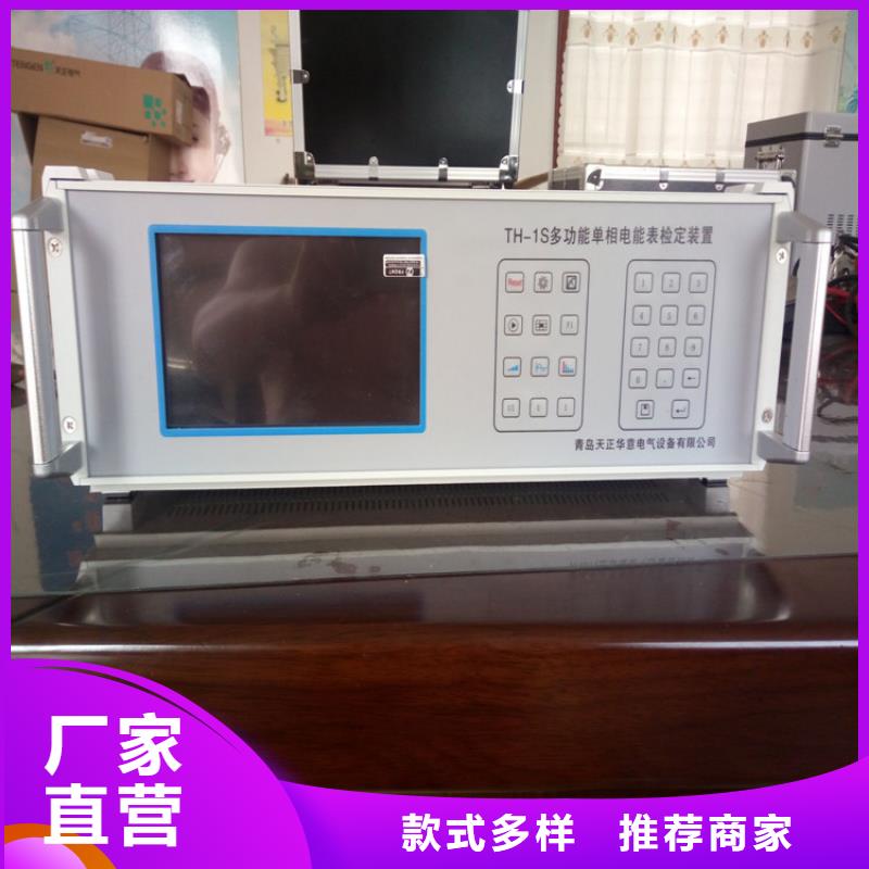变频串联谐振耐压试验装置视频-变频串联谐振耐压试验装置|无锡市|江阴|崇安|盐城|连云港|淮安|镇江|扬州