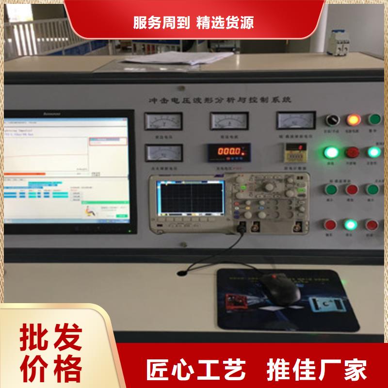 变频串联谐振耐压试验装置天正华意【 工频高压局放试验装置,直流电阻测试仪细节决定成败】